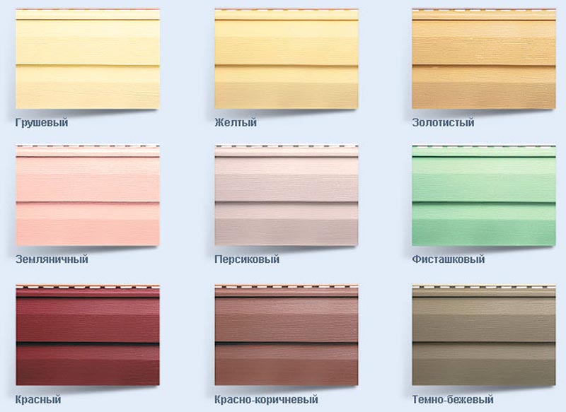 Фото: Спектр оттенков виниловых панелей для обшивки домов